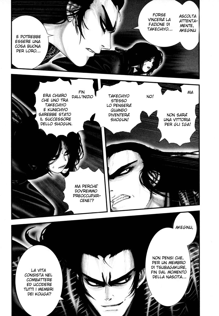 Read Basilisk Manga Online