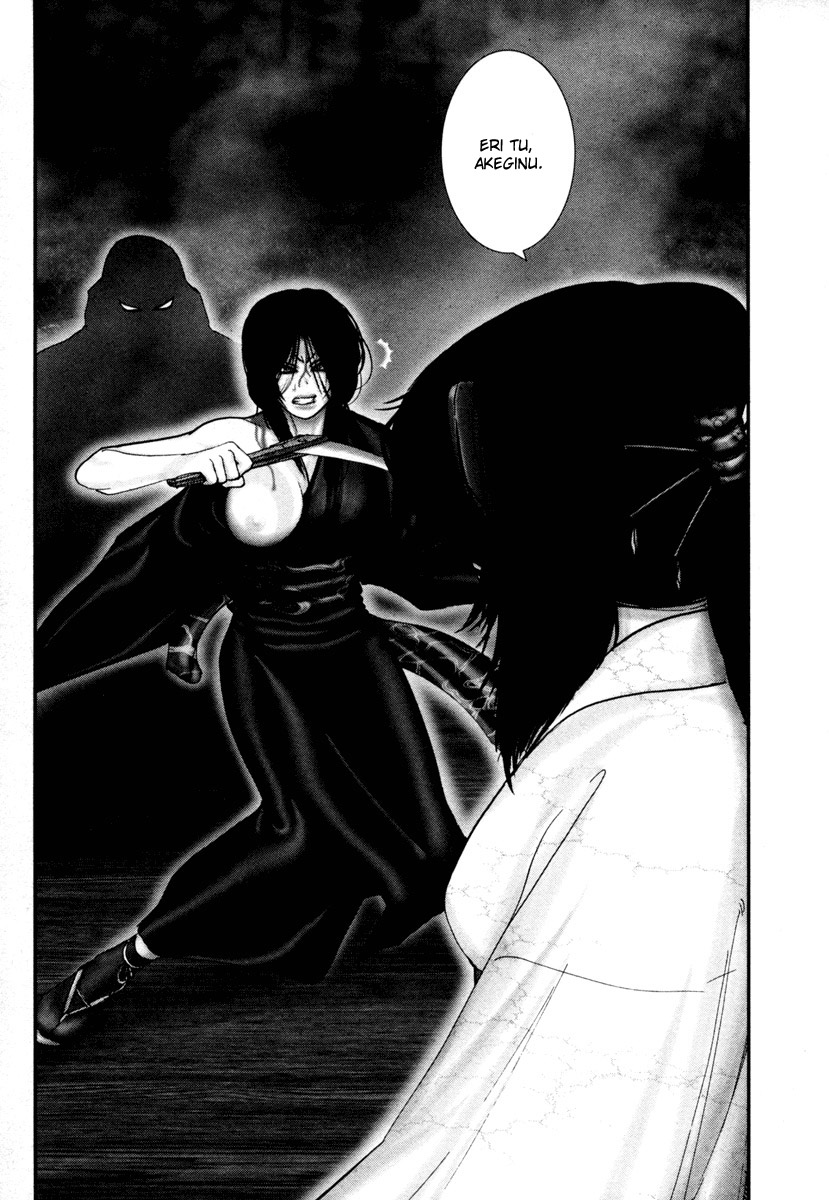 Read Basilisk Manga Online