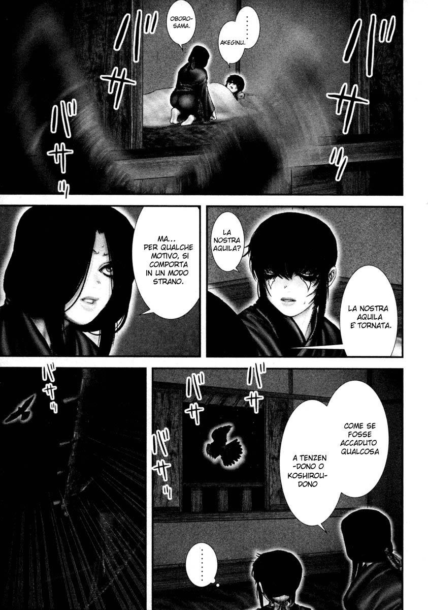 Read Basilisk Manga Online