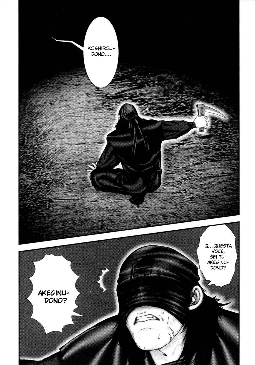 Read Basilisk Manga Online