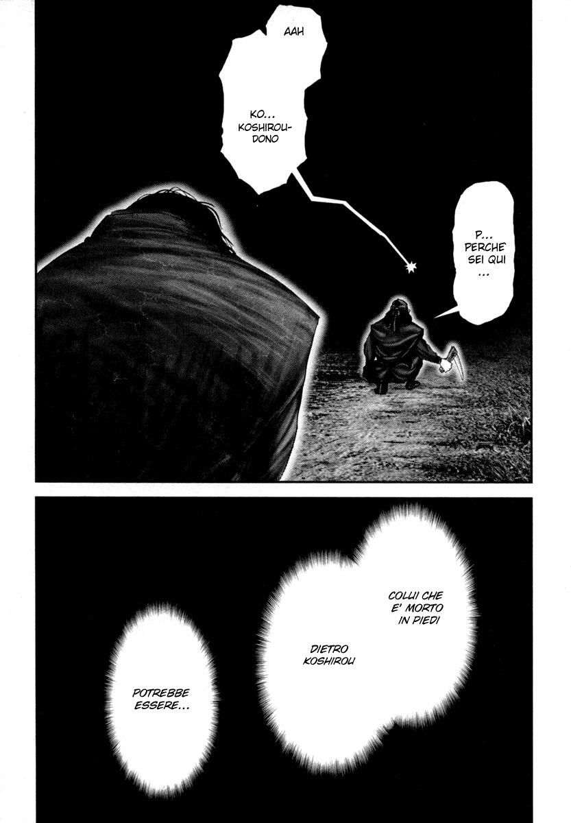 Read Basilisk Manga Online