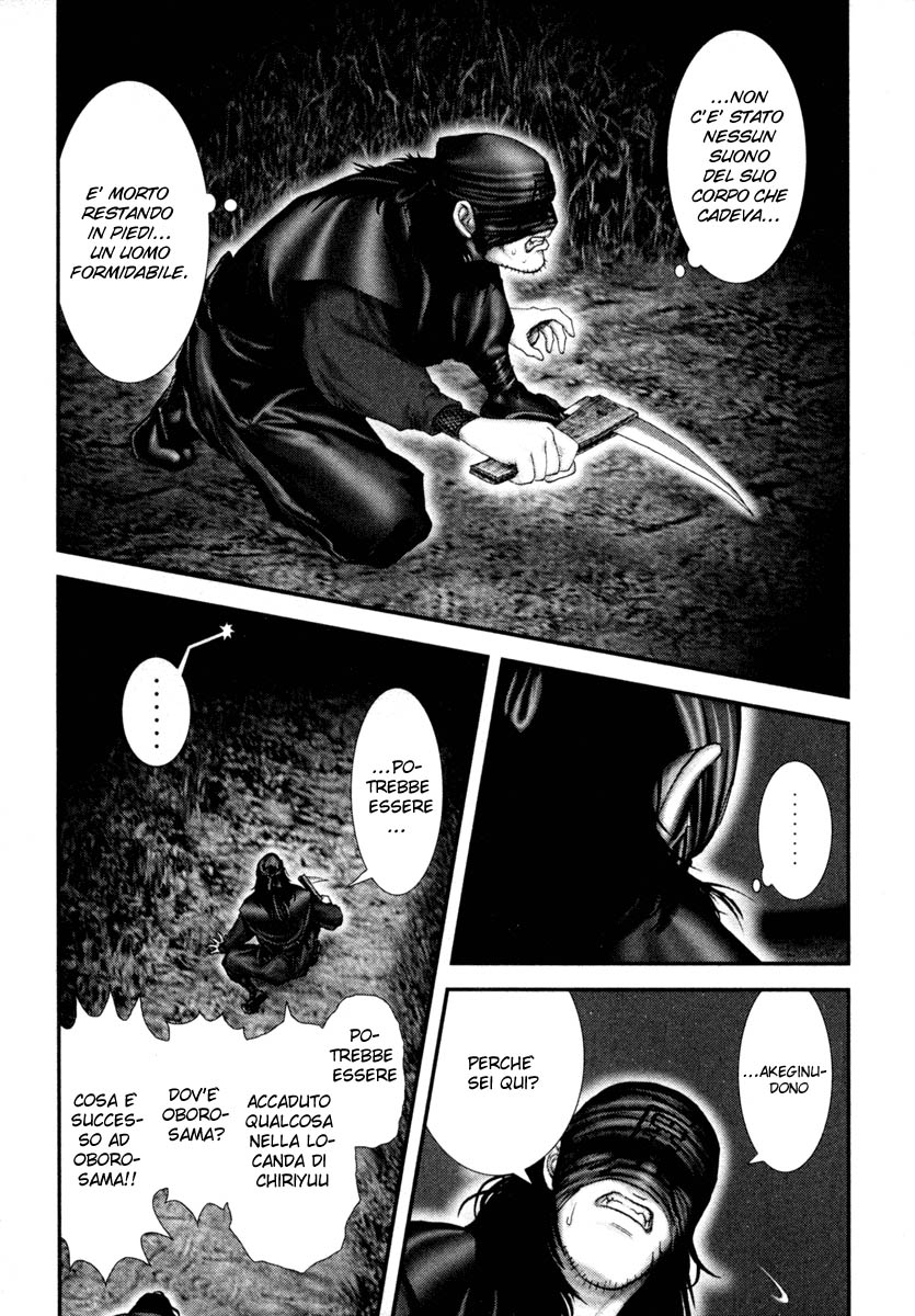 Read Basilisk Manga Online