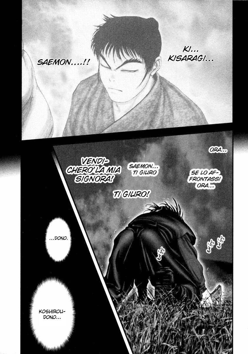 Read Basilisk Manga Online