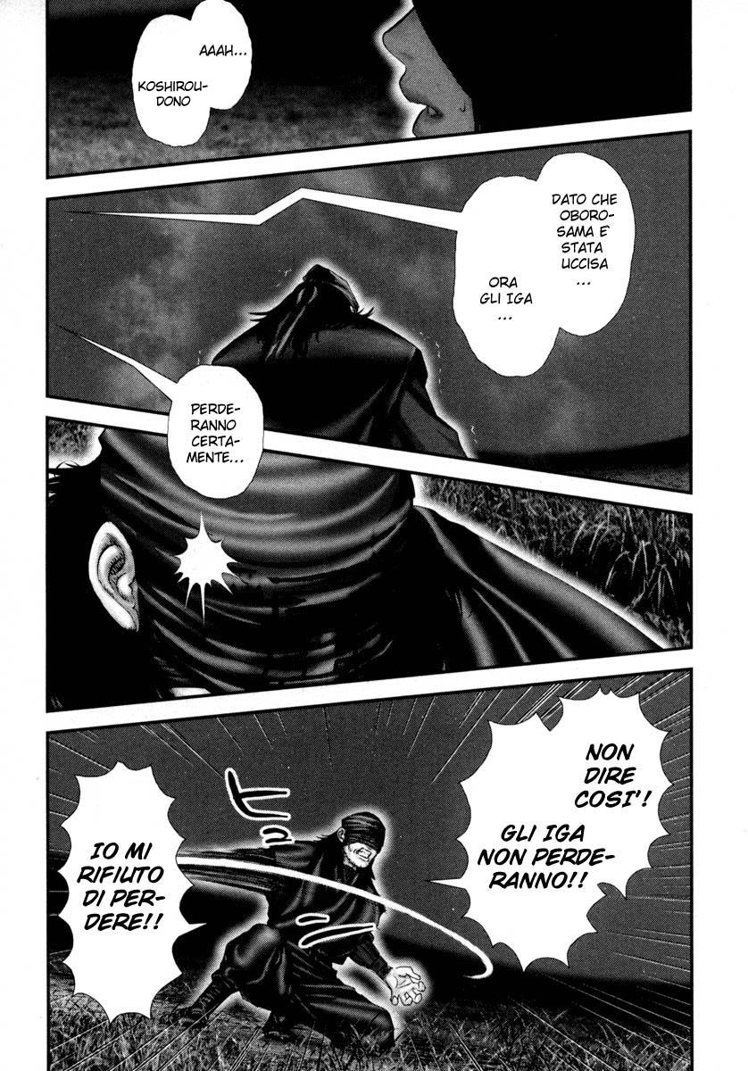 Read Basilisk Manga Online