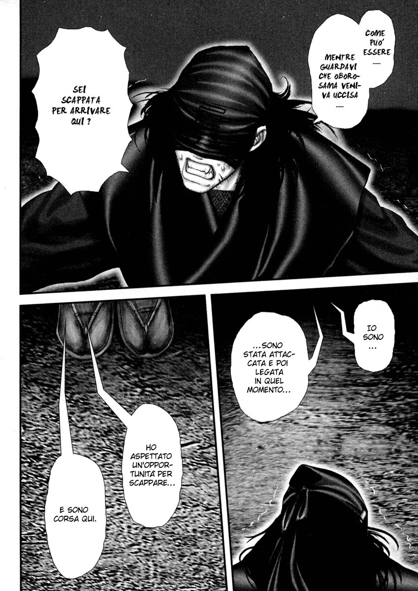 Read Basilisk Manga Online