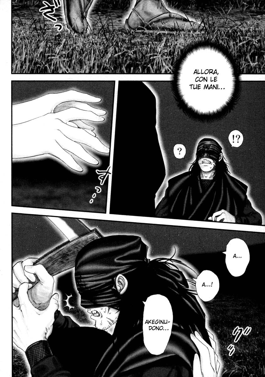 Read Basilisk Manga Online