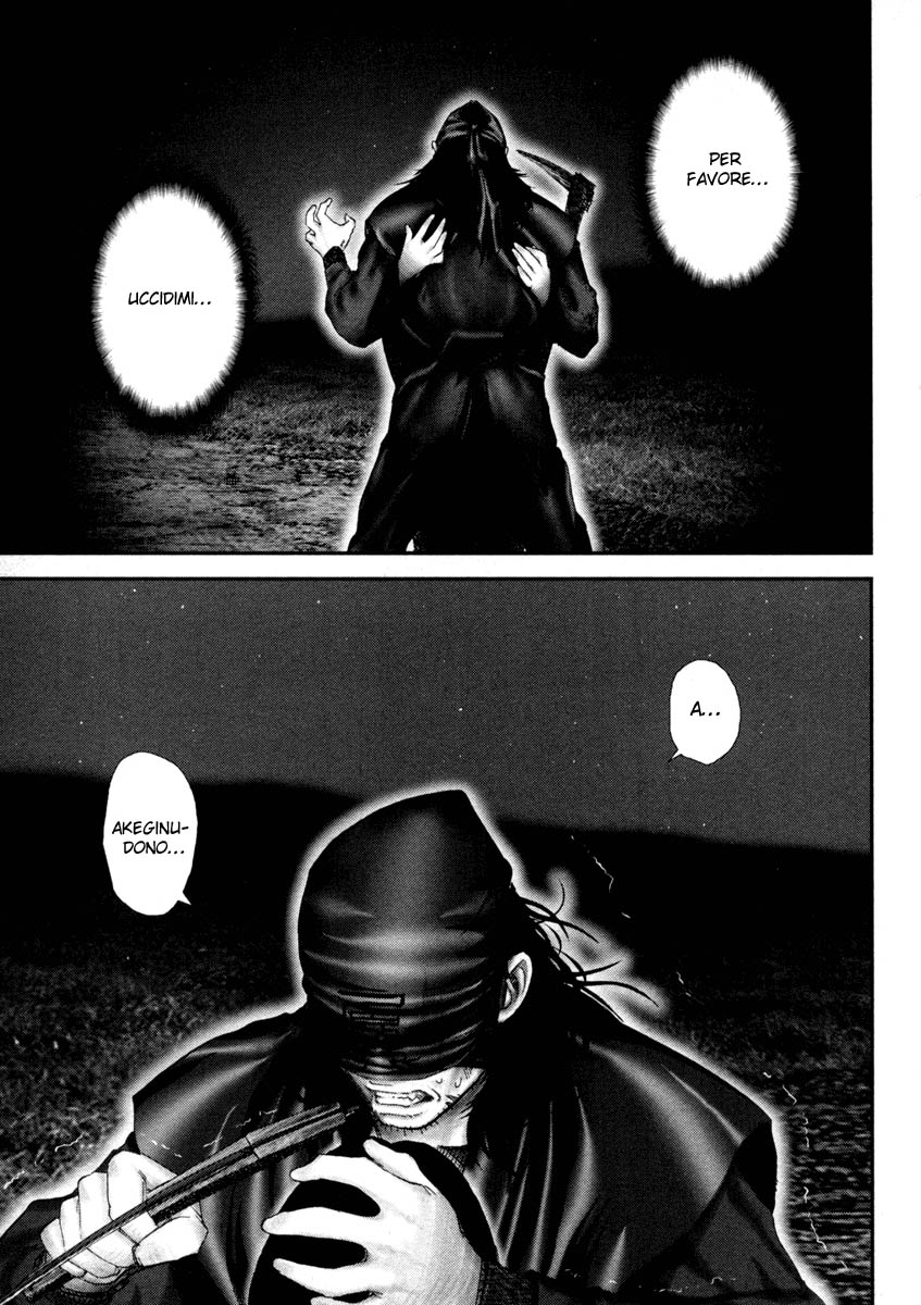 Read Basilisk Manga Online