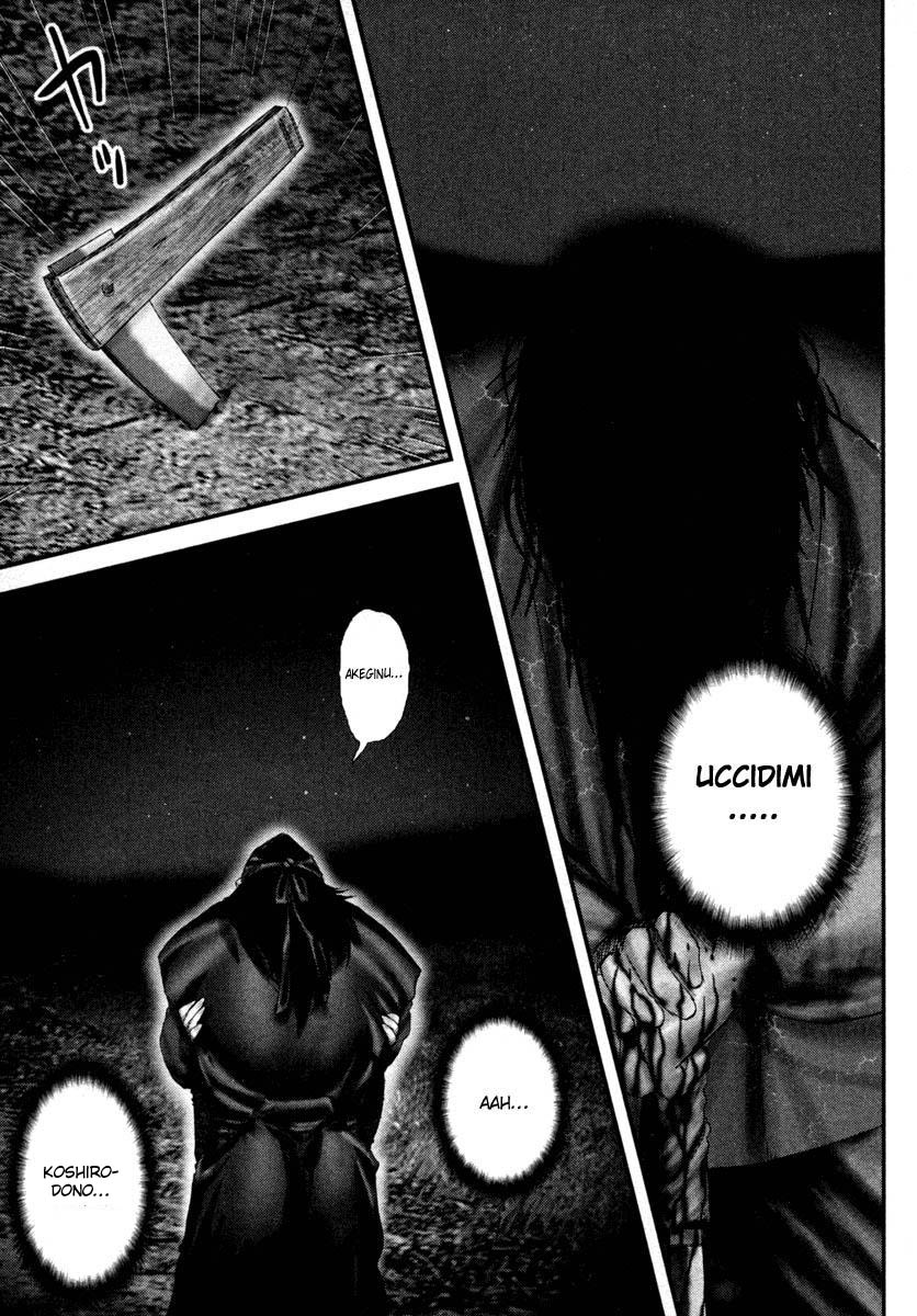 Read Basilisk Manga Online