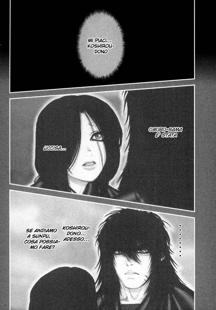 Read Basilisk Manga Online