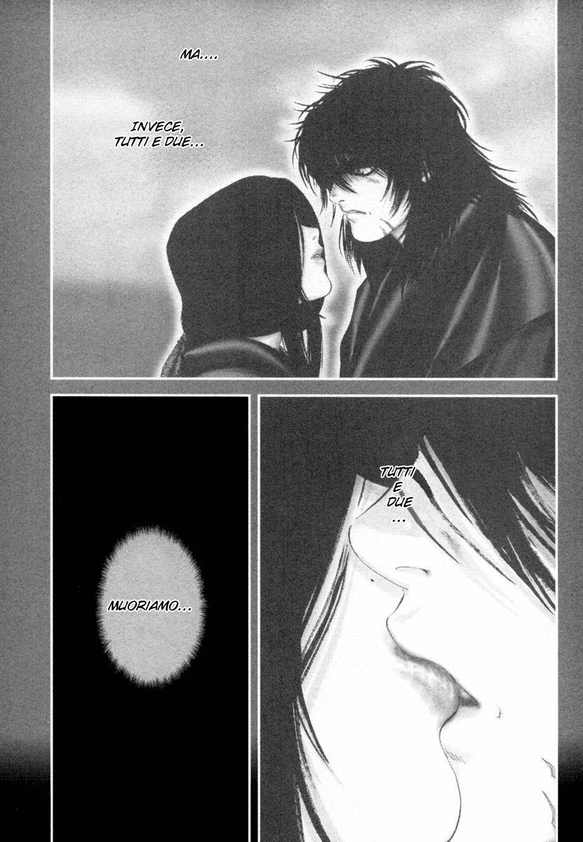 Read Basilisk Manga Online