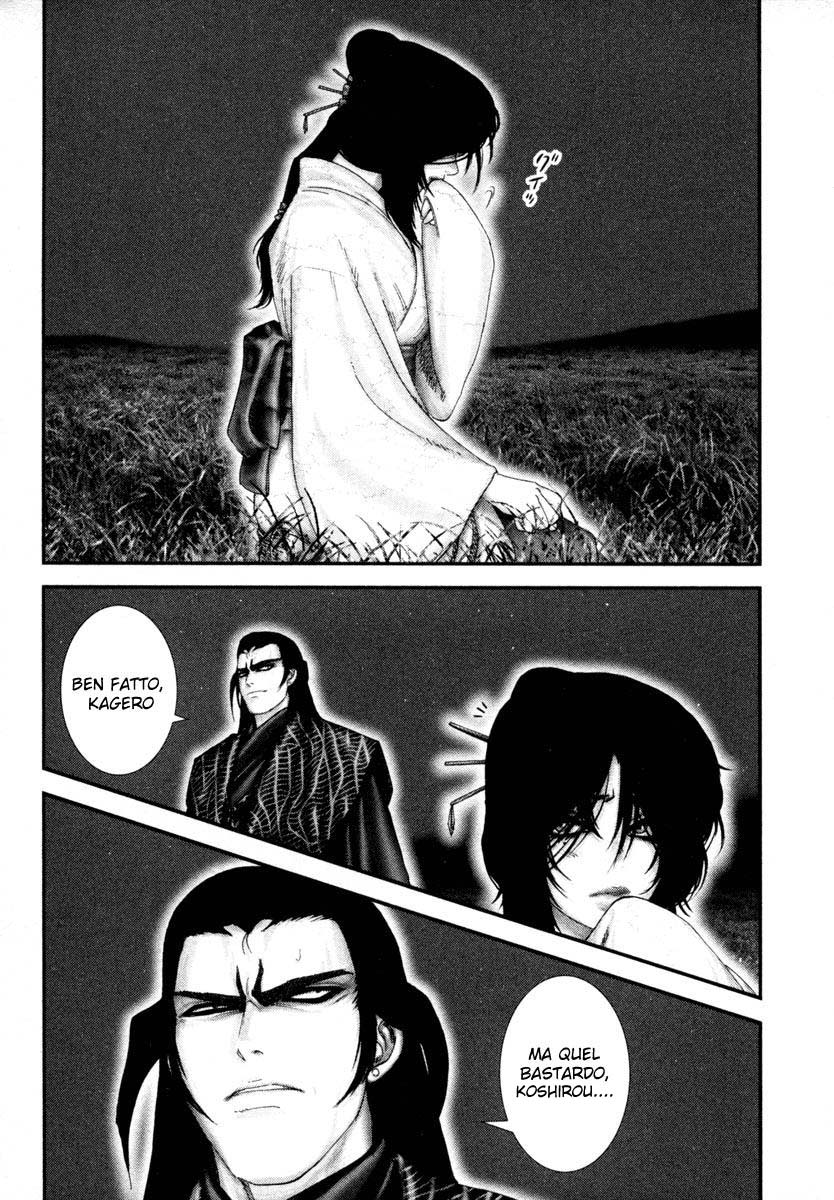 Read Basilisk Manga Online