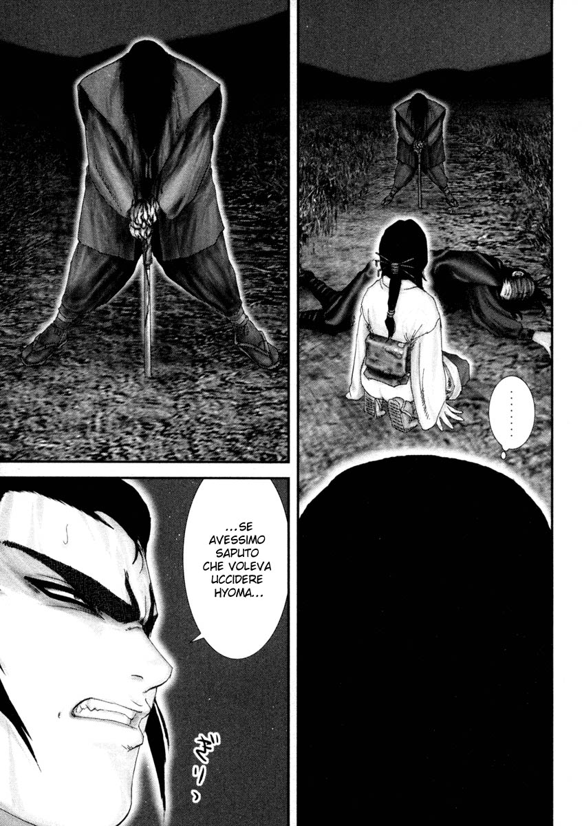 Read Basilisk Manga Online