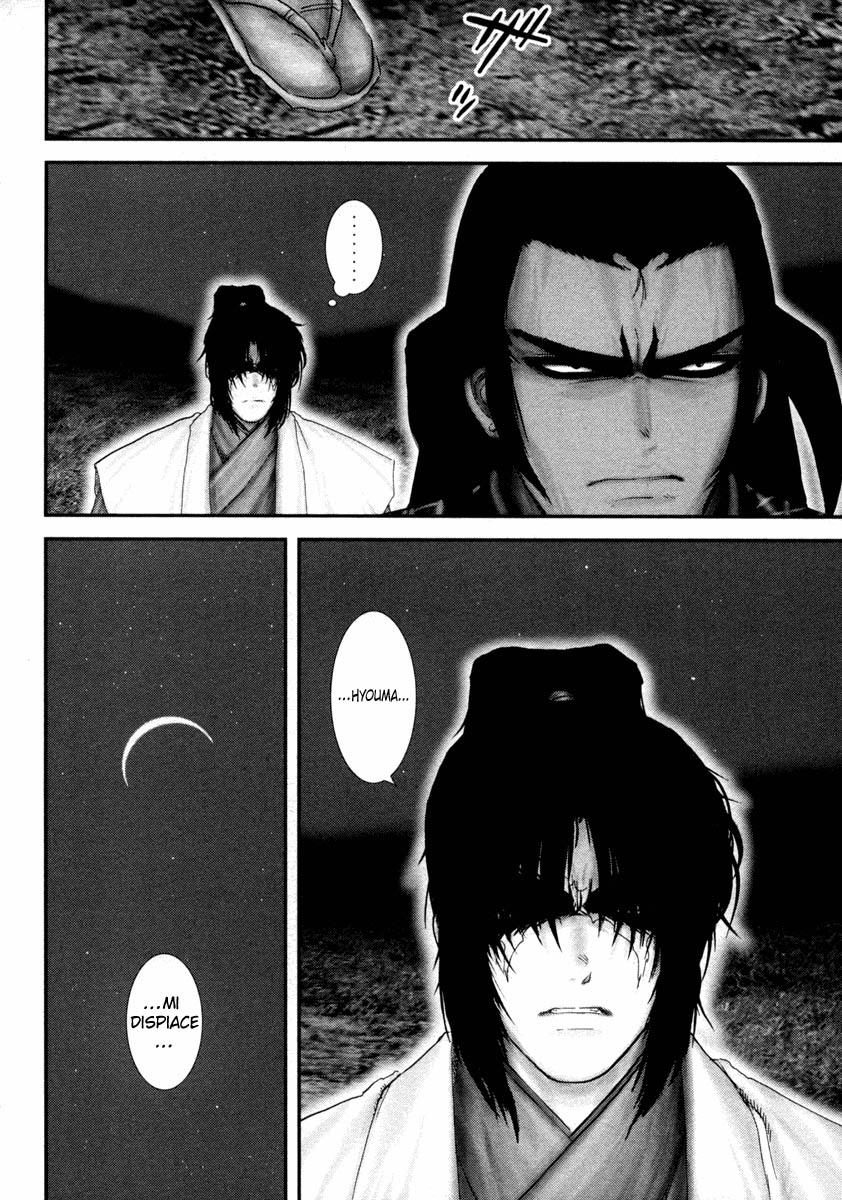 Read Basilisk Manga Online