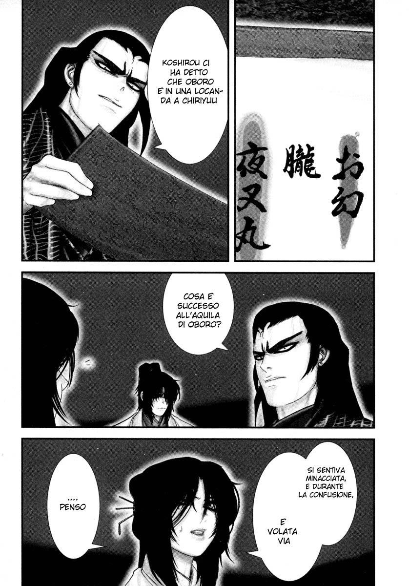 Read Basilisk Manga Online