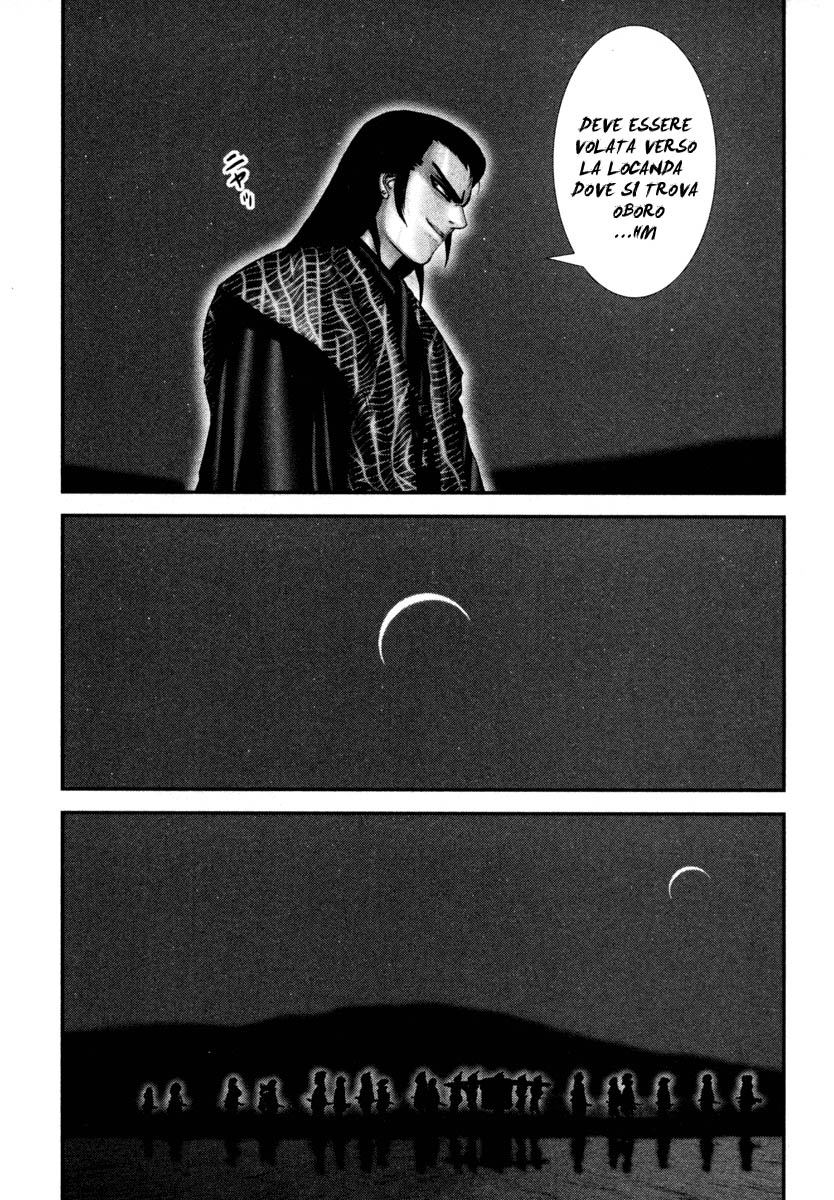 Read Basilisk Manga Online