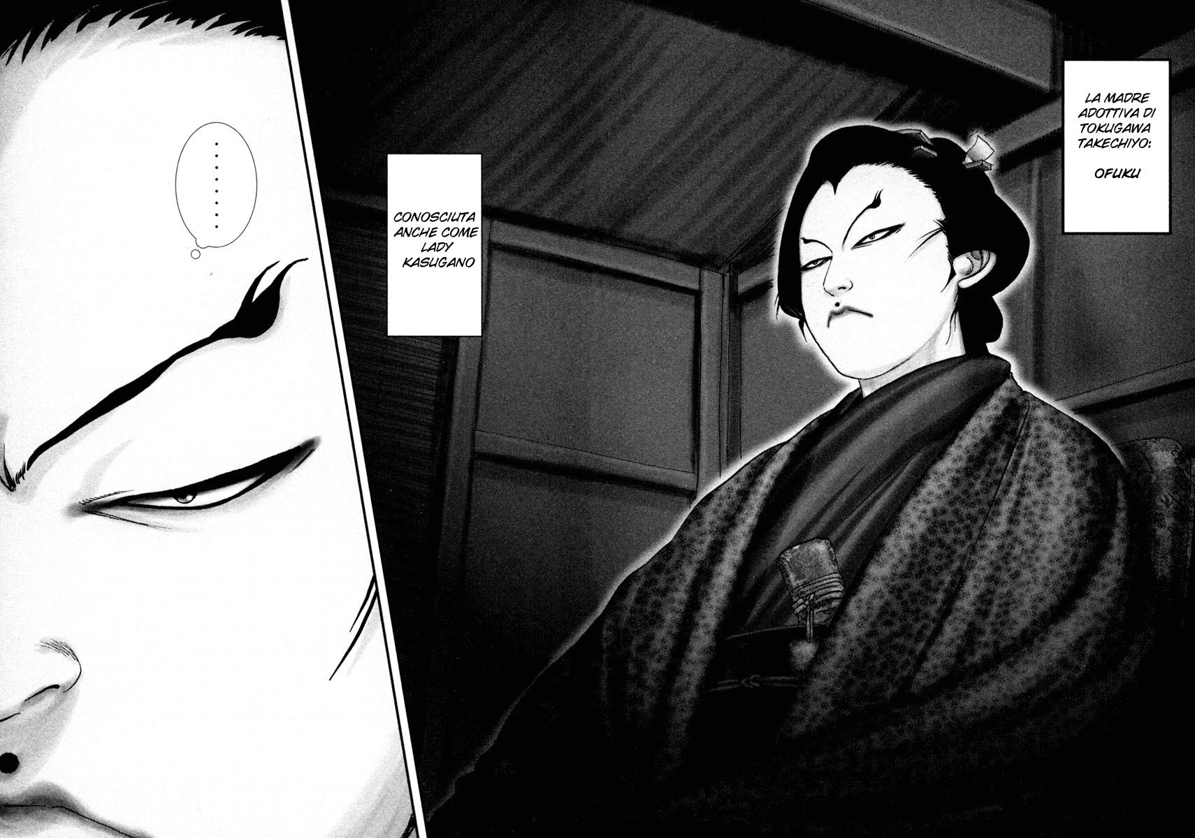 Read Basilisk Manga Online