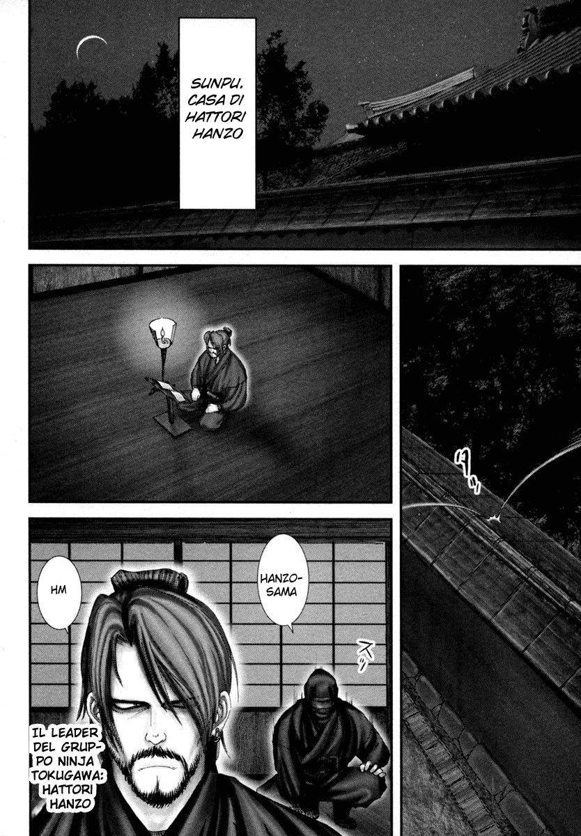 Read Basilisk Manga Online