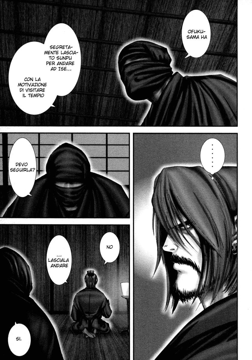 Read Basilisk Manga Online