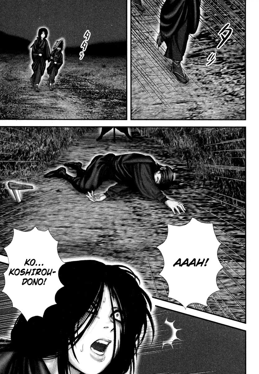 Read Basilisk Manga Online