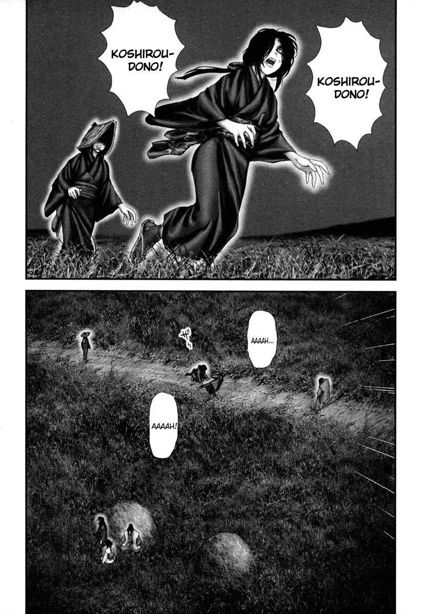 Read Basilisk Manga Online