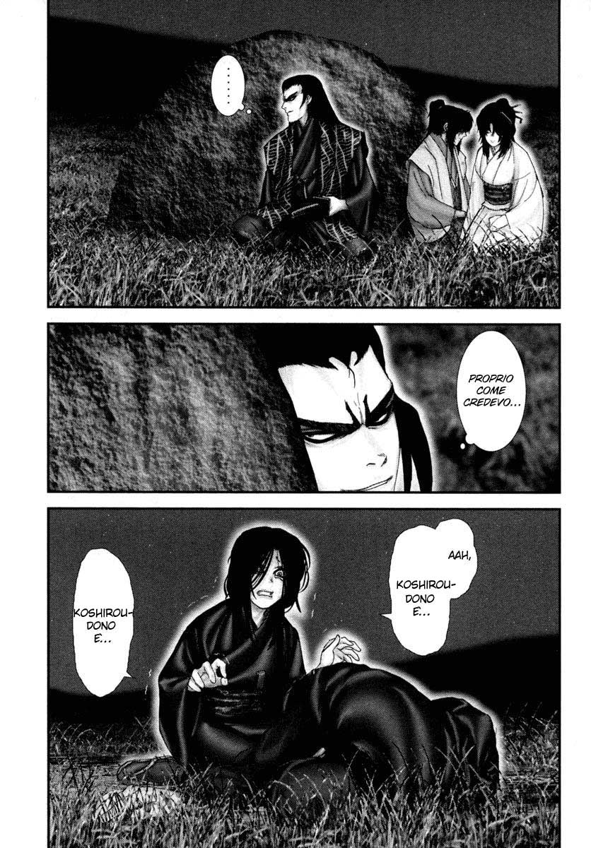 Read Basilisk Manga Online