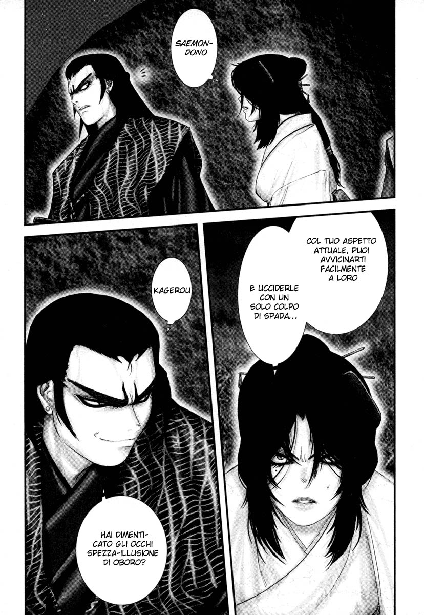 Read Basilisk Manga Online