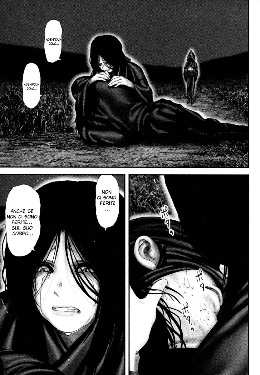 Read Basilisk Manga Online