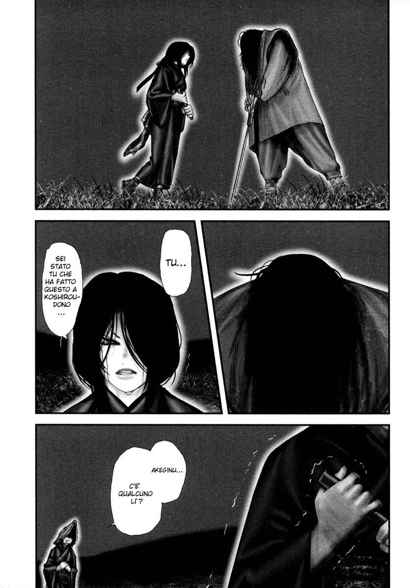 Read Basilisk Manga Online