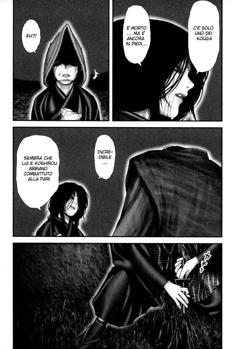 Read Basilisk Manga Online