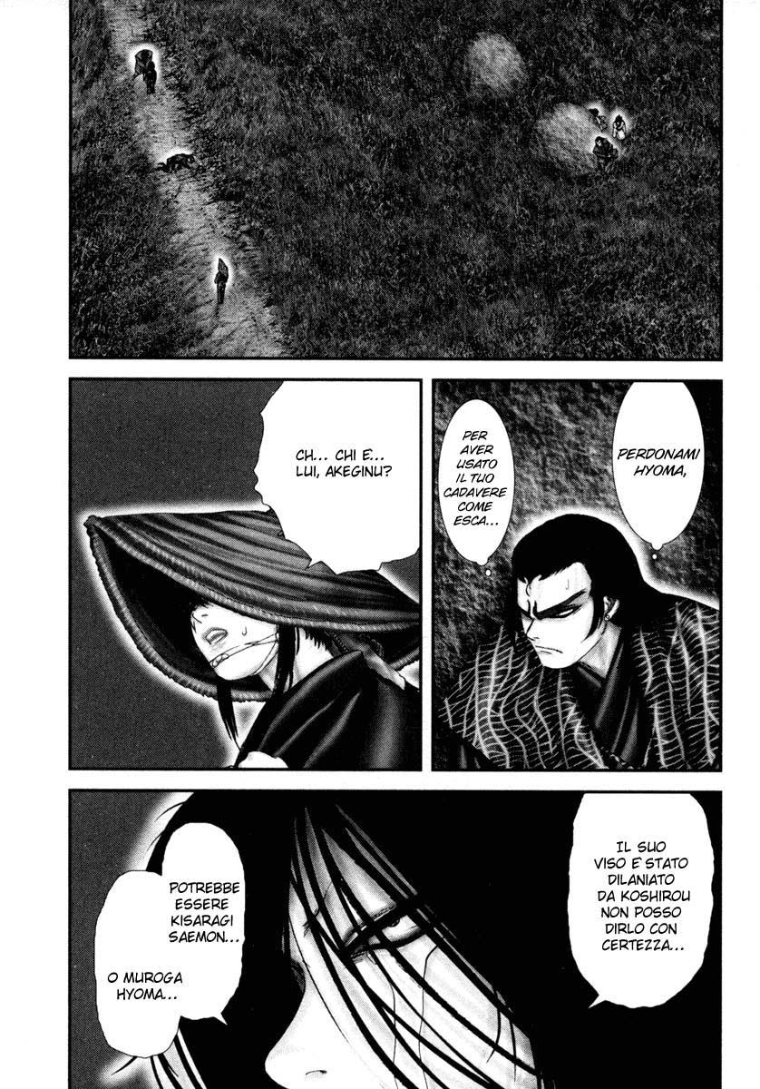 Read Basilisk Manga Online