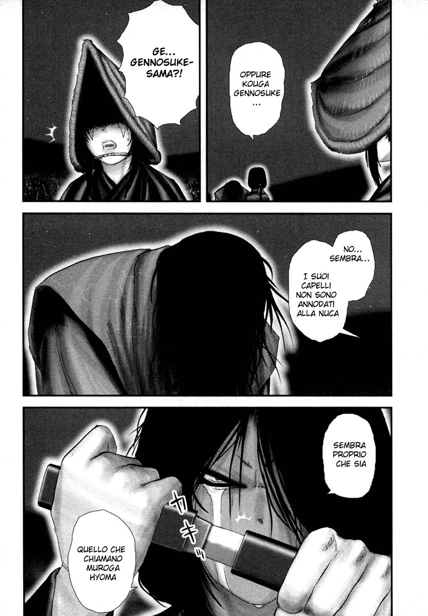 Read Basilisk Manga Online