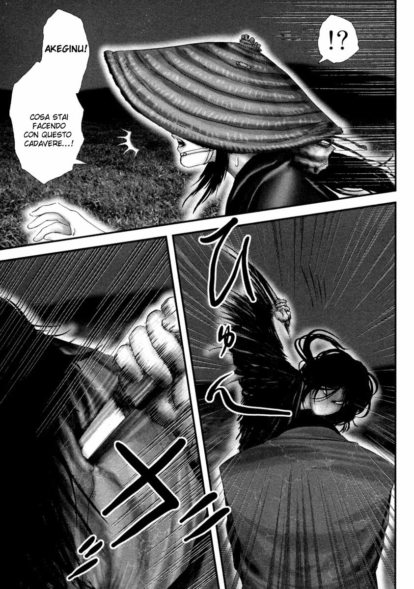 Read Basilisk Manga Online