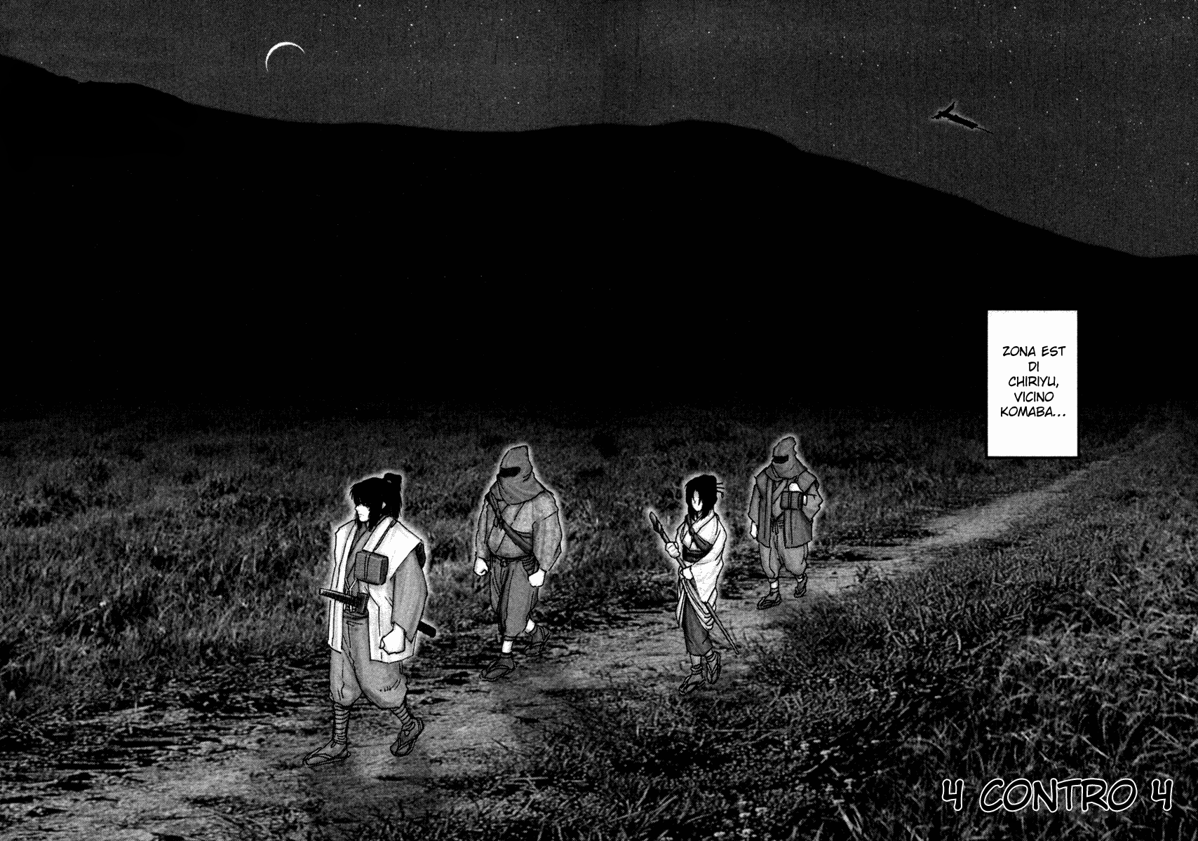 Read Basilisk Manga Online