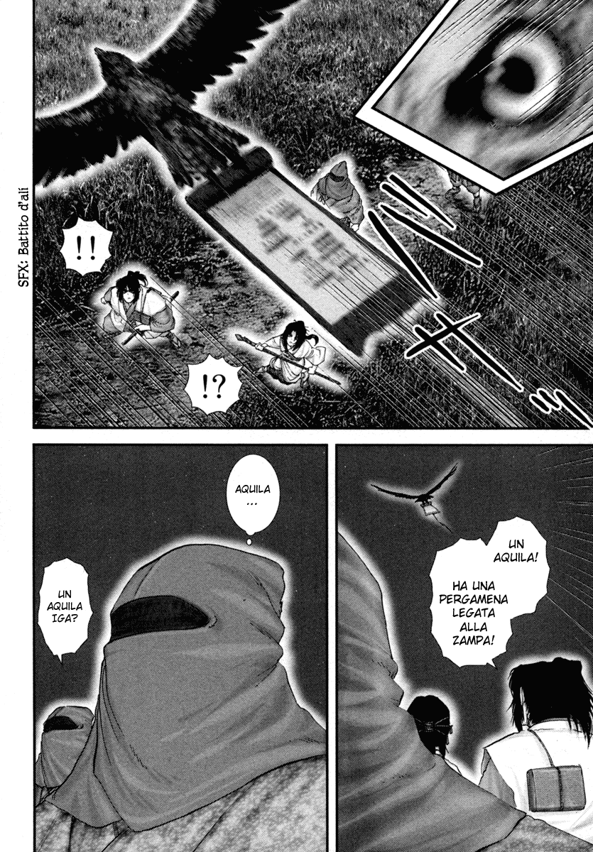 Read Basilisk Manga Online