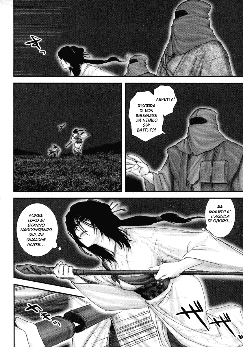 Read Basilisk Manga Online