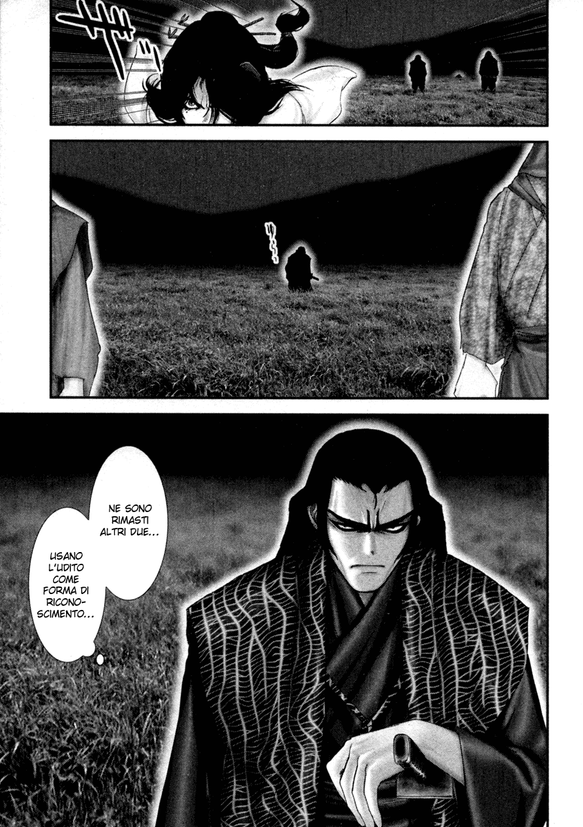 Read Basilisk Manga Online