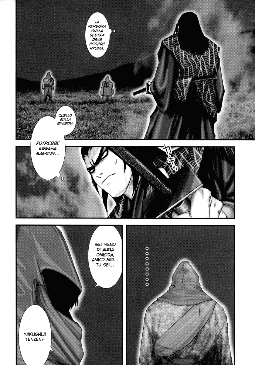 Read Basilisk Manga Online