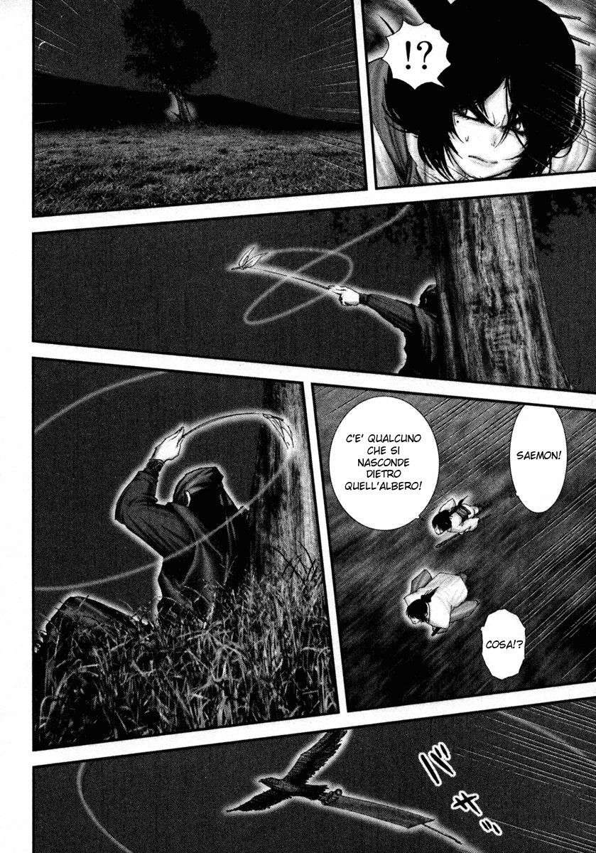 Read Basilisk Manga Online