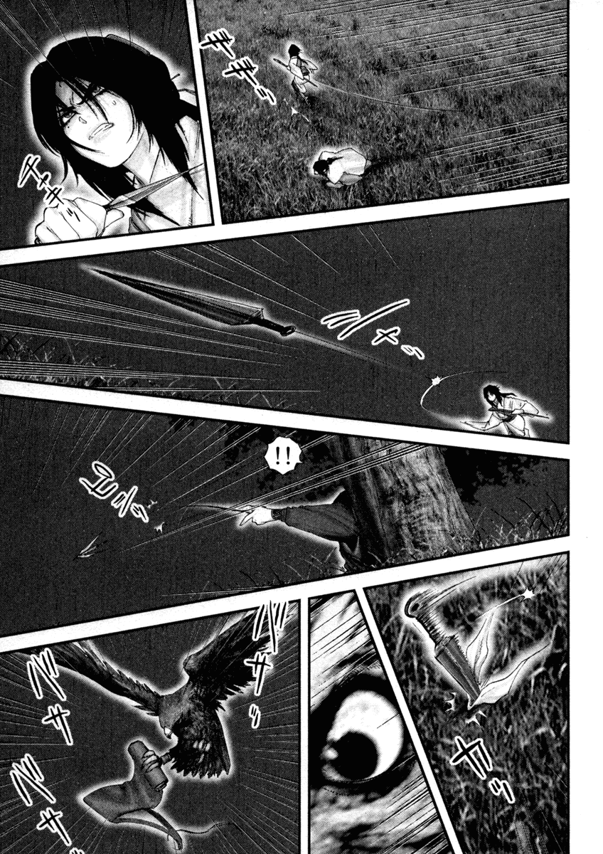 Read Basilisk Manga Online