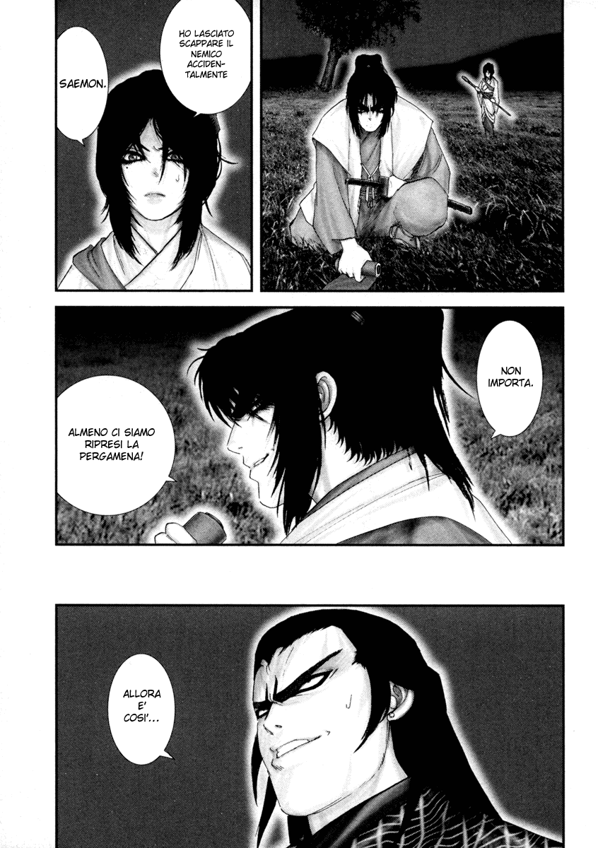 Read Basilisk Manga Online