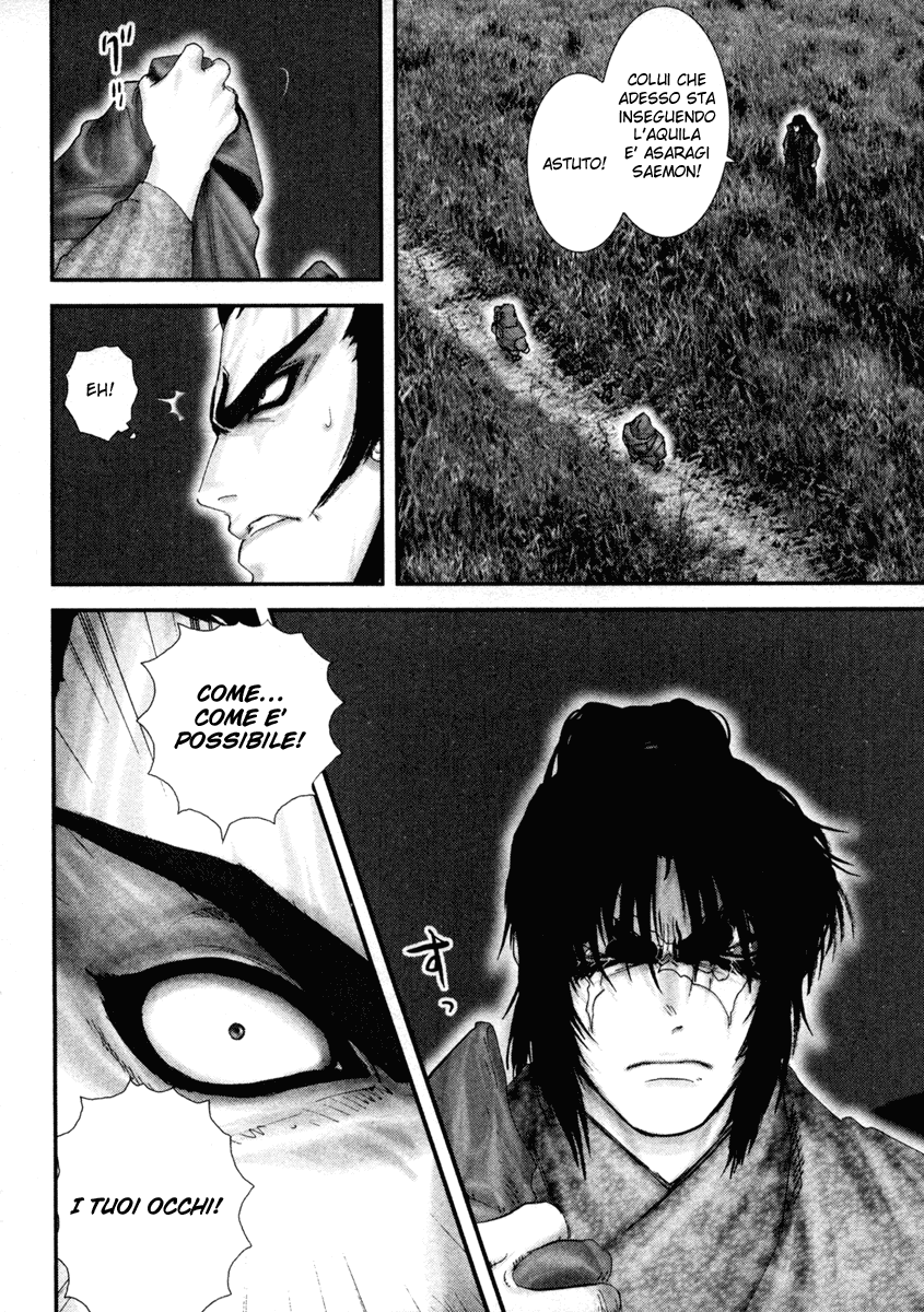 Read Basilisk Manga Online