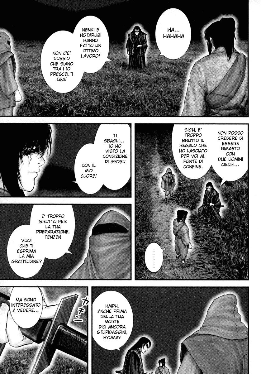 Read Basilisk Manga Online