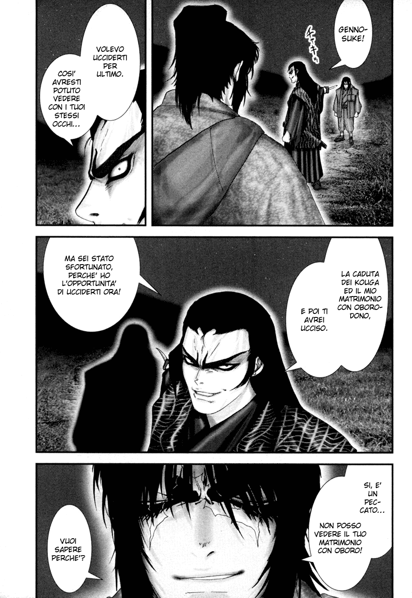 Read Basilisk Manga Online