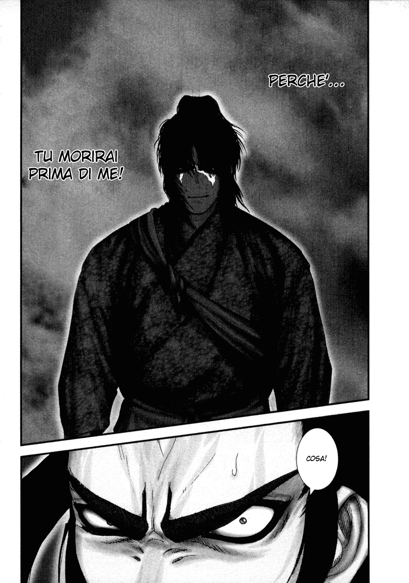 Read Basilisk Manga Online