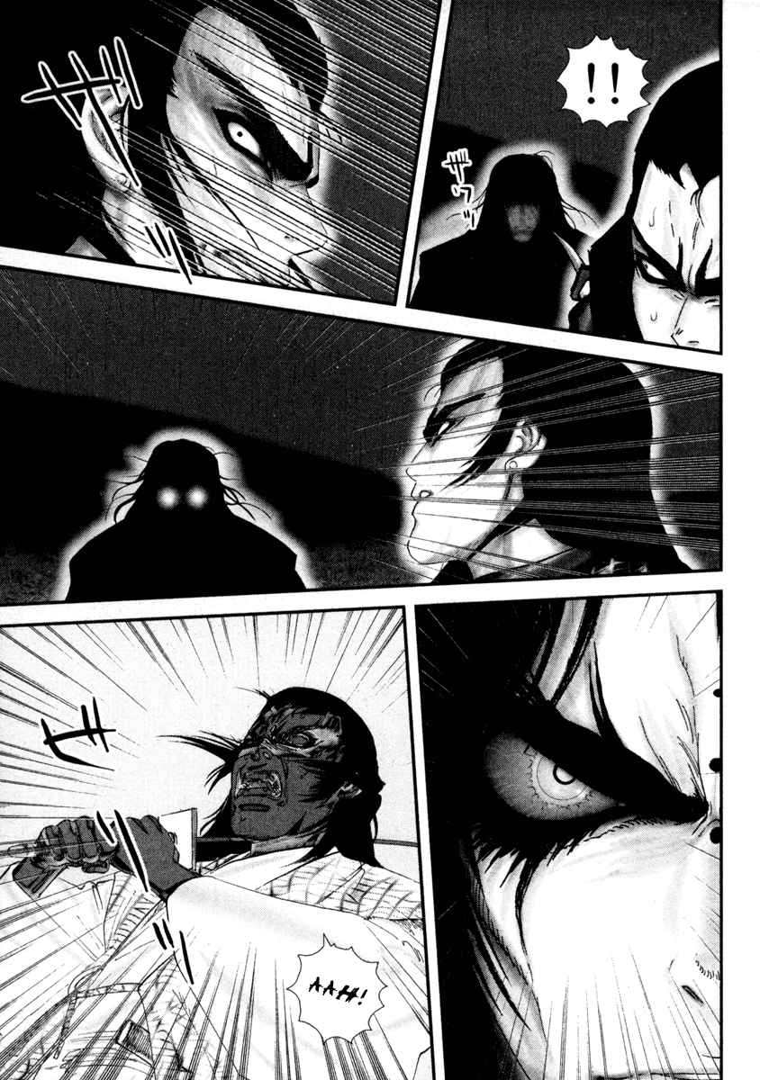 Read Basilisk Manga Online