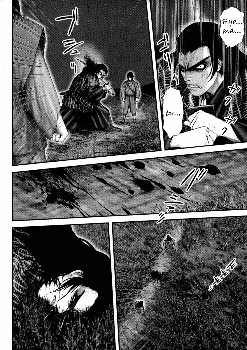 Read Basilisk Manga Online