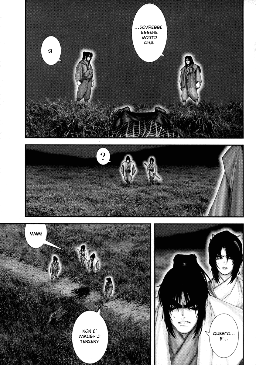 Read Basilisk Manga Online