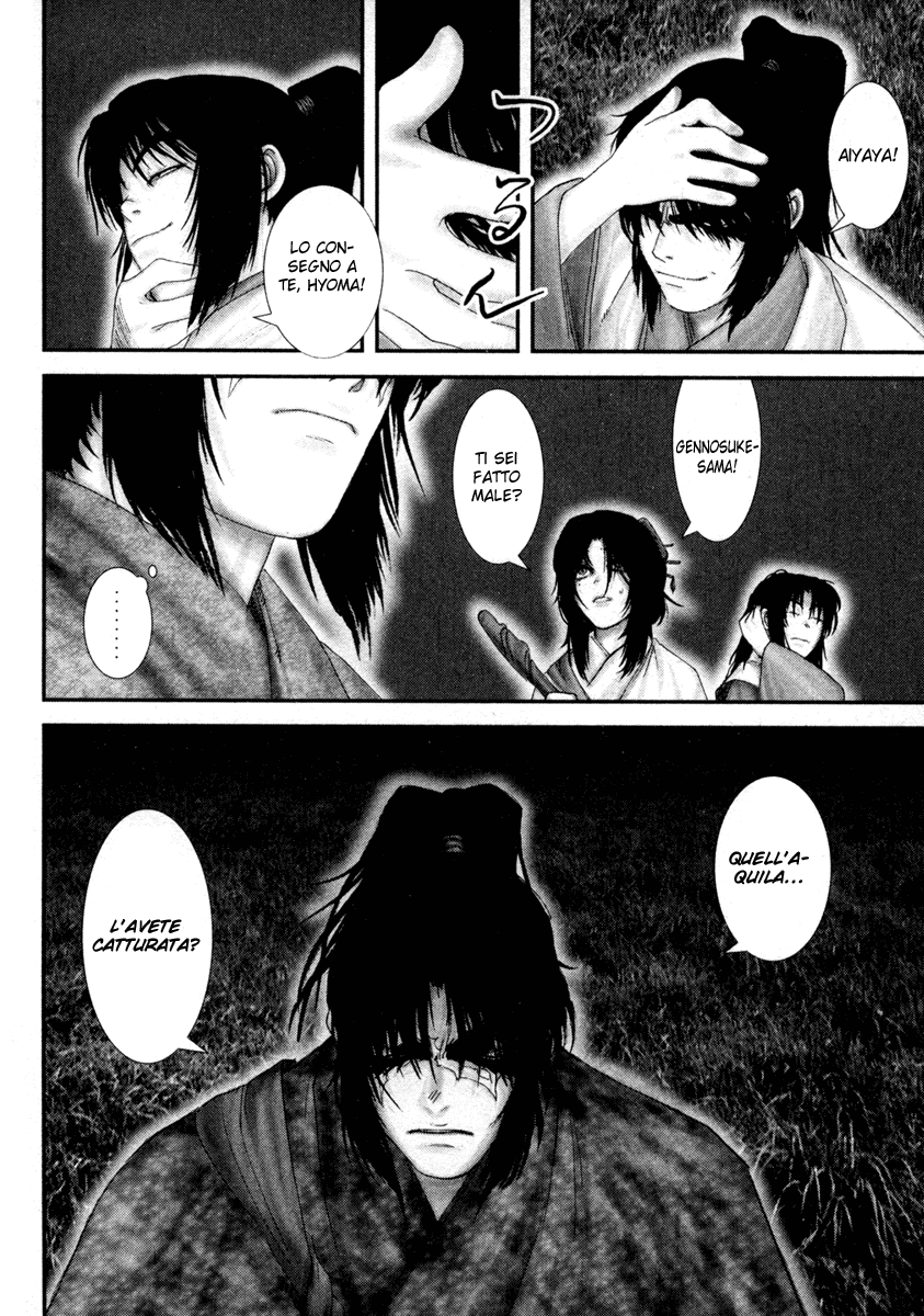 Read Basilisk Manga Online