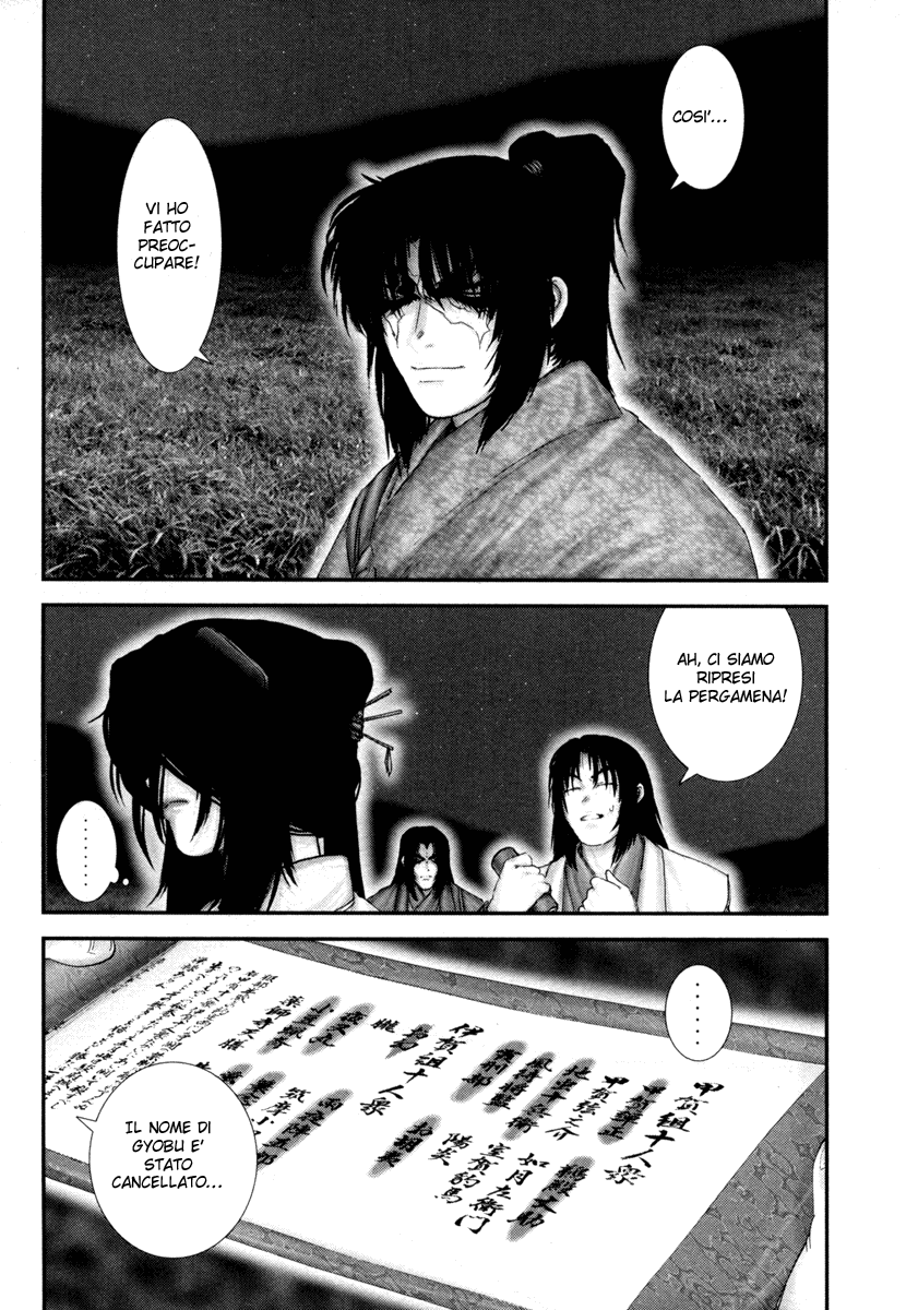 Read Basilisk Manga Online