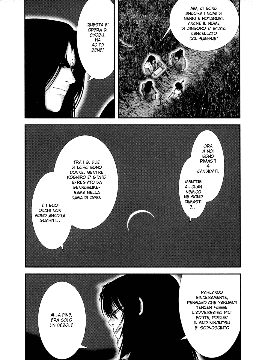 Read Basilisk Manga Online